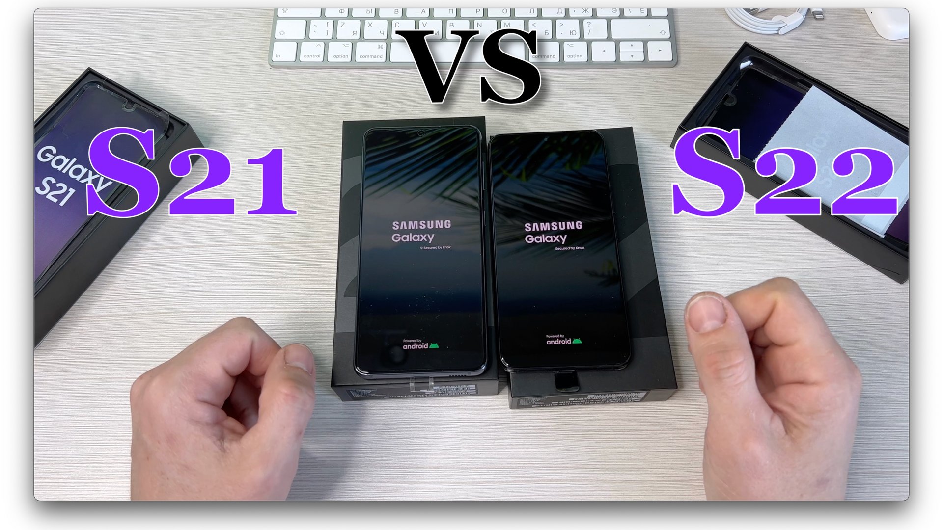 Samsung Galaxy S21 vs S22. Сравнение двух галактик. смотреть онлайн