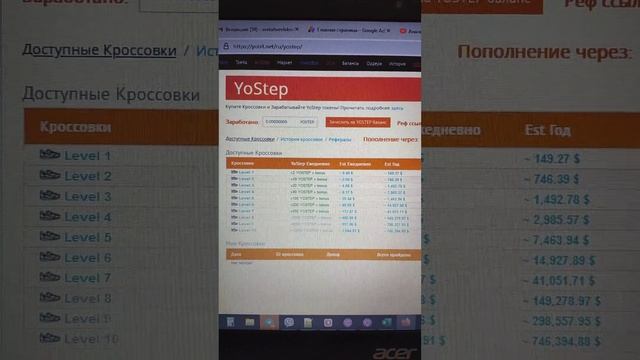 На YoBit кроссовки приносят crypto монеты YoStep. Круче stepn (defi/earn/airdrop) смотреть онлайн