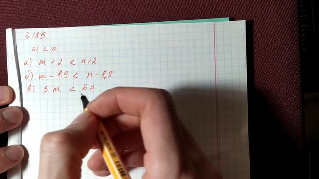 7 класс. Алгебра. № 3.185 смотреть онлайн