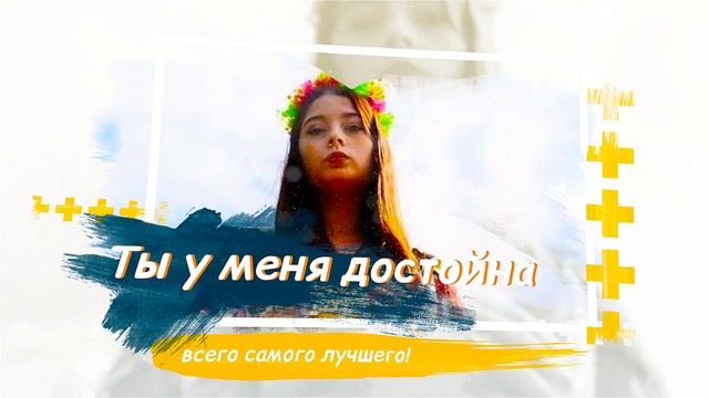 С днем рождения дочка!❤#деньрождения#детииродители #мамадочь#семья#жизнь#музыкатоп#песни смотреть онлайн