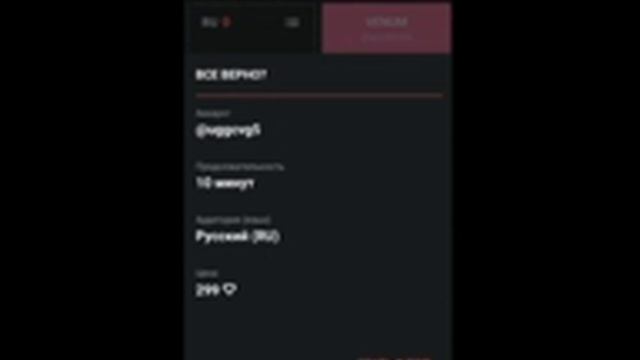 Как раскрутить Инстаграм смотреть онлайн