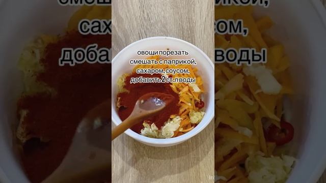 Пекинская капуста в остром маринаде. Отличная закуска! смотреть онлайн