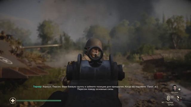 Call of Duty®: WWII p2 Спасательный Круг смотреть онлайн