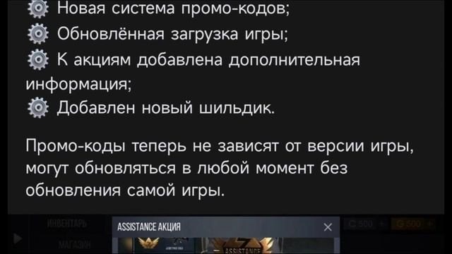 Обзор нового обновления в Кейс симулятор 2 | 2.8.3.5 смотреть онлайн