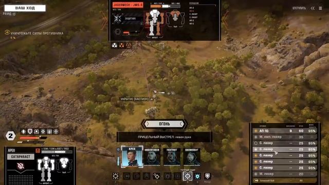 BATTLETECH - режим карьеры (ч.8). Катастрофа