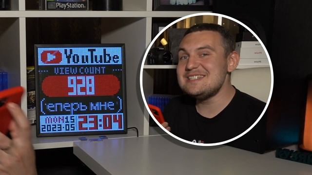 Неанонсированный PlayStation?! / Divoom Pixoo 64 / Гаджет для твоей игровой комнаты и кабинета