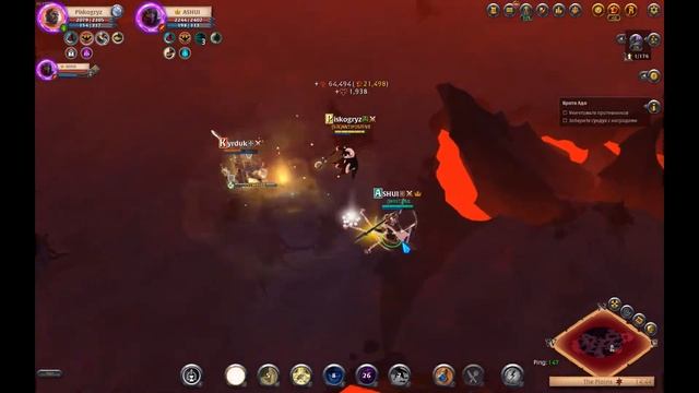 Healer gameplay 2v2 HG| Albion Online pvp moments in hell gate #3 смотреть онлайн