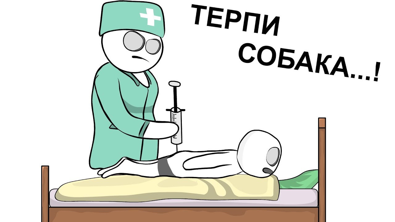 Больница как я ПОПАЛ 5 - Первый раз (анимация) смотреть онлайн