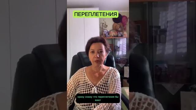 ЗАКОНЫ РОДА смотреть онлайн