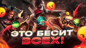 это БЕСИТ 99% ИГРОКОВ🤬 и НЕ НУЖНО ОТРИЦАТЬ | МОБАЙЛ ЛЕГЕНДС MOBILE LEGENDS