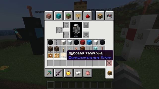 Тотем Призыва двух Братьев Сущностей Ошибки 303 Блока и Глока в Minecraft | Тотемы мифов в Майнкраф смотреть онлайн