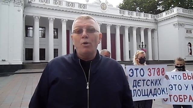 01.06.2020. Пикет ко Дню защиты детей смотреть онлайн