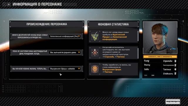 BATTLETECH - режим карьеры (ч.0)