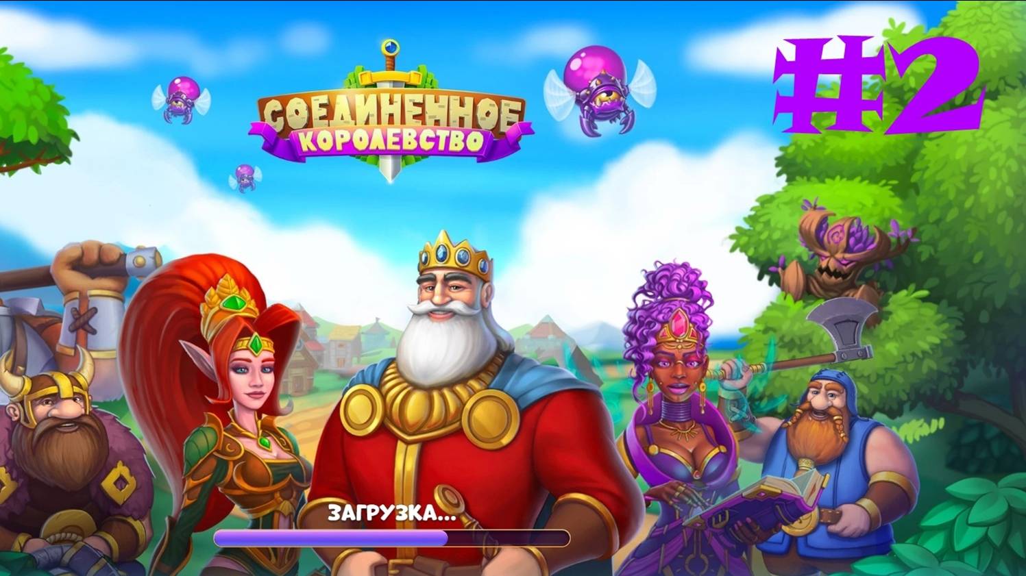 Соединенное Королевство|VK|Browser Games [#2] смотреть онлайн