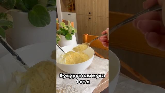 Самые ленивые сырники ! Сырники в духовке ! Быстрые сырники смотреть онлайн