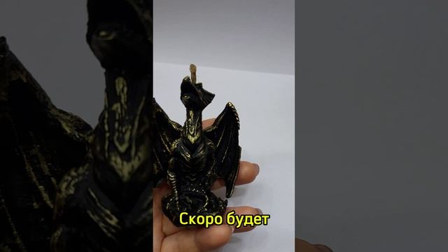 Свеча Дракон смотреть онлайн