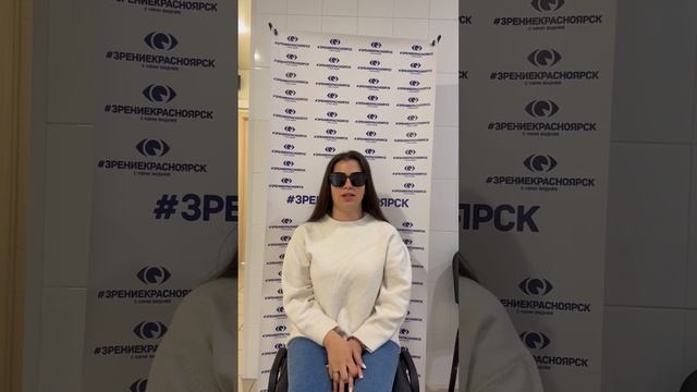 Отзыв о лазерной коррекции зрения в клинике 