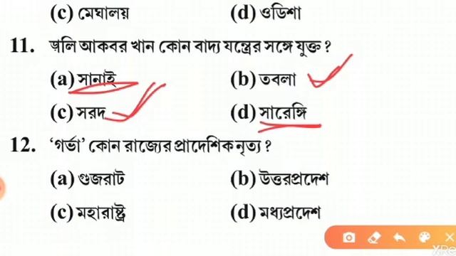 GK Class 1 (All Competitive Exams) I PSC I SSC I RAIL I POLICE I GROUP D I CLERK смотреть онлайн