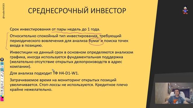 Как создать успешную торговую стратегию на рынке