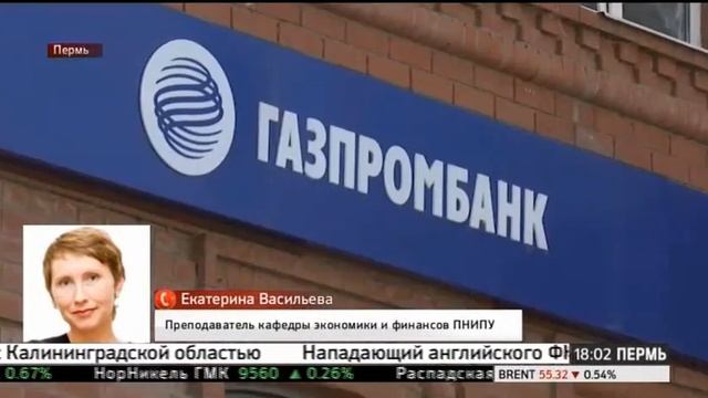 НОВОСТИ ПРИКАМЬЯ 18.09.17 18-00 смотреть онлайн