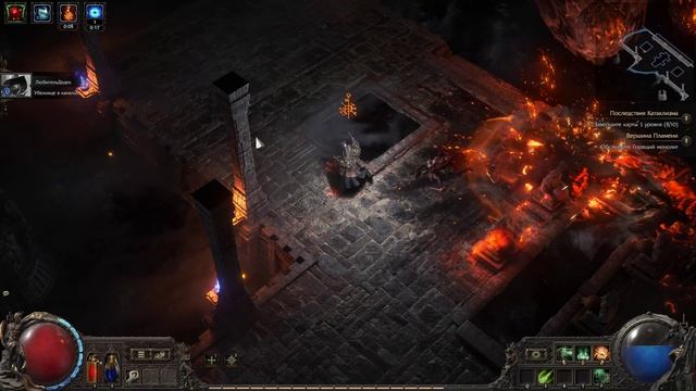 Path Of Exile 2 T14 (Bone Bloodmage 81 Lvl)