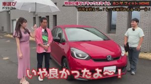 обзор HONDA FIT 2024 ГОДА / ХОНДА ФИТ ГИБРИД eHEV 2024й год