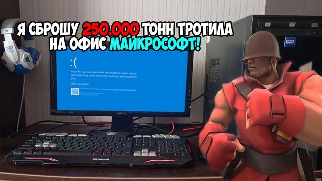 МГЕ БРАТЬЯ И КОМПЬЮТЕРЫ pt.2