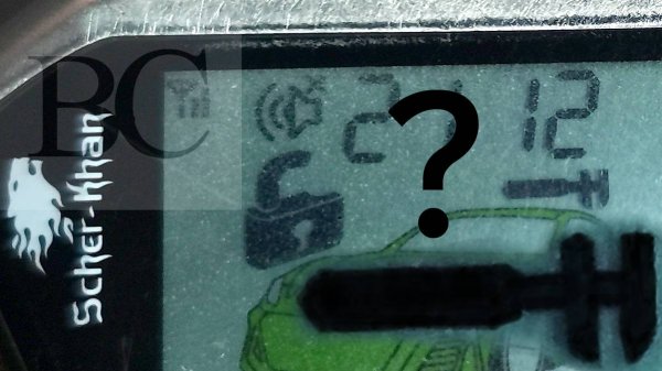 Шерхан сигнализация брелок знак Автосервис (штангенциркуль) | SCHER-KHAN MOBICAR 1