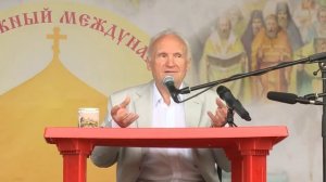 Причастие тела и крови Христовой Осипов А. И (Православие)