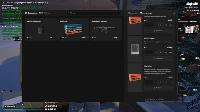 Grand Theft Auto V 2024.12.29 - 20.34.34.03 смотреть онлайн