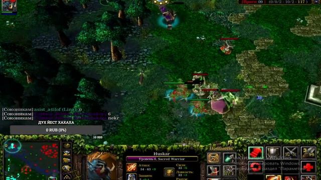 ( DOTA LIVE ) STREAM BY PANTERA ПОЙДЕМ НА ОХОТУ МХ смотреть онлайн