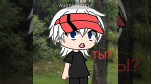 гача обработка