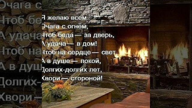 С наступающим Новым годом🌲❄🌲🌲❄ смотреть онлайн