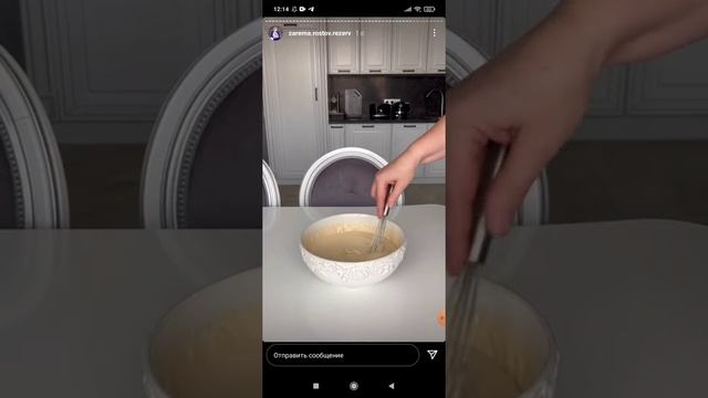 Рецепт Зарема смотреть онлайн