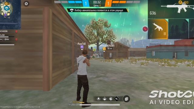 Фрифаер❤️