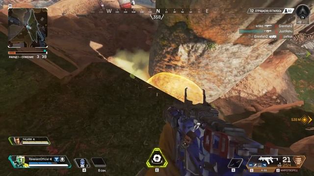 Apex Legends gameplay Funny Moments Highlights/ Апекс легенд caustic trap смотреть онлайн