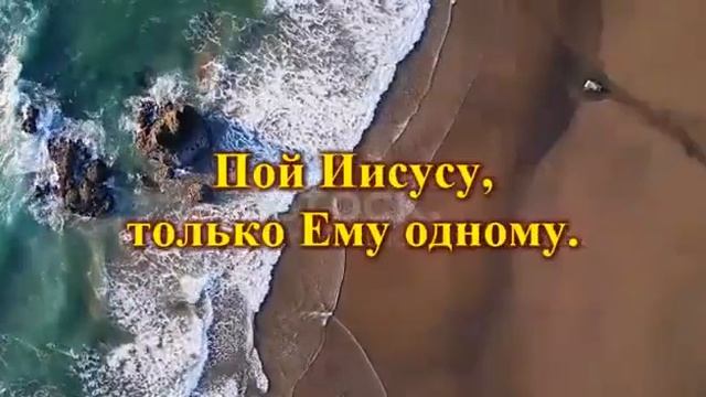 Поет мое сердце смотреть онлайн