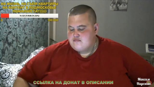 Гриша(Полное тв) просить помощи у Серого (хочу пожрать тв) смотреть онлайн