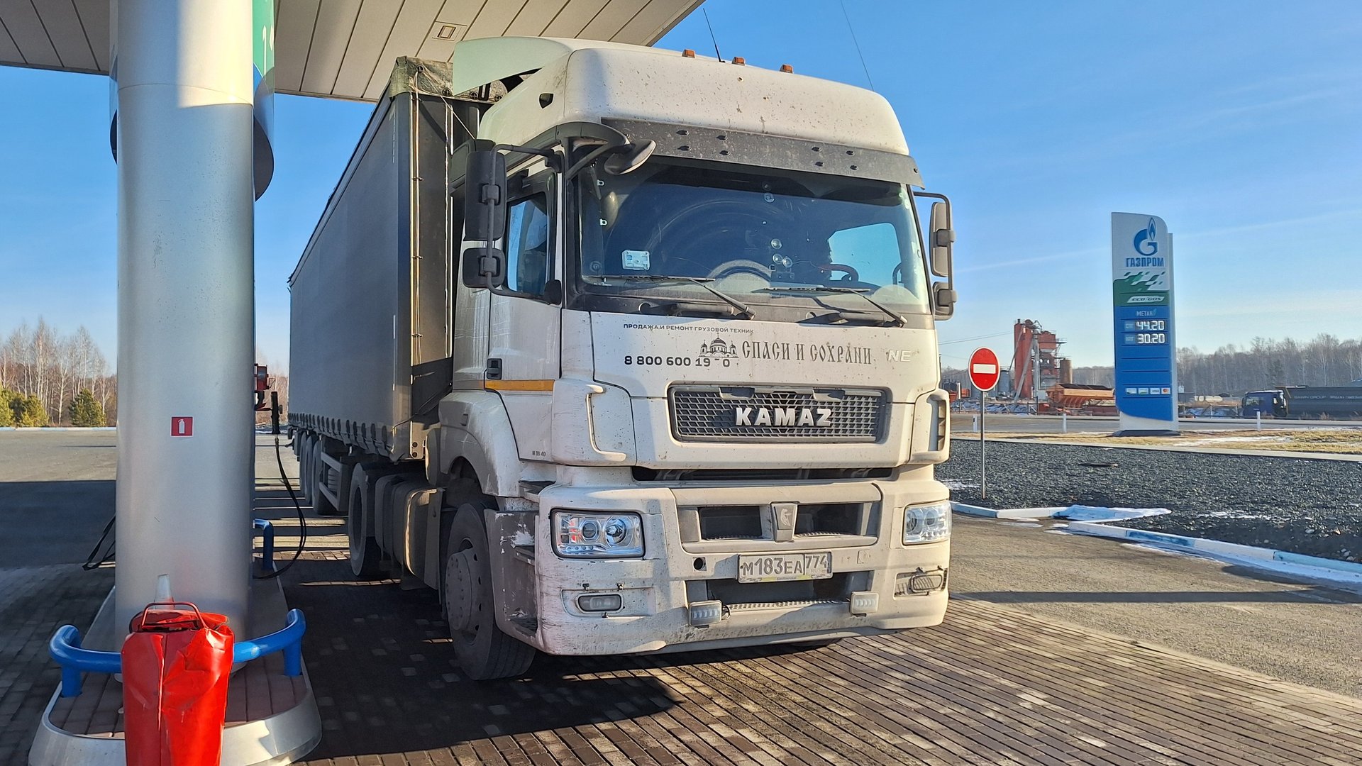 МЕТАНОВЫЙ КамАЗ/ЭКОНОМИЯ/ПРОБЛЕМА С ВОЗДУХОМ #дальнобой #метан #камаз