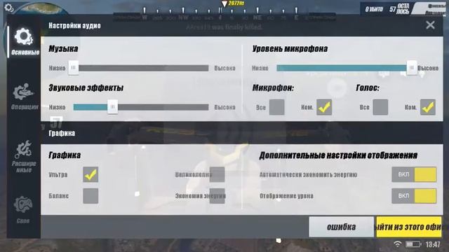 Стрим 24/7 Rules of Survival. смотреть онлайн