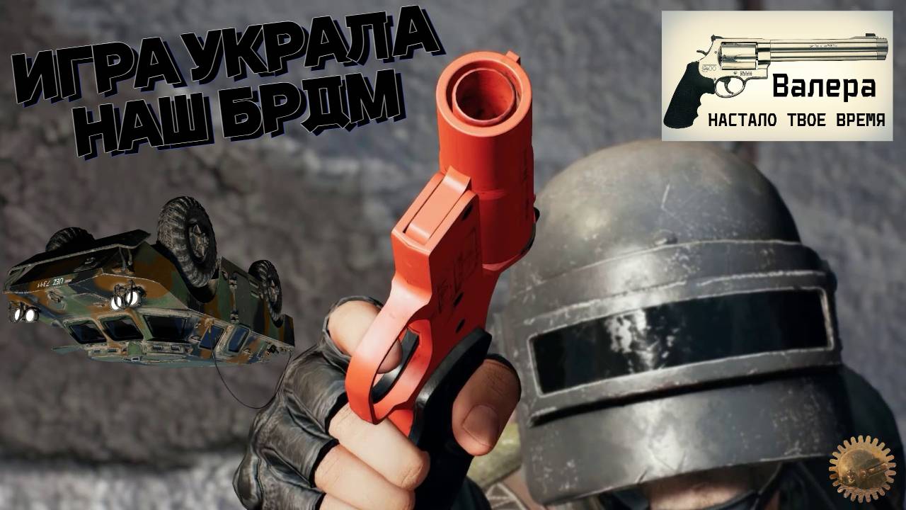 #stream #PUBG #Миртанков #культурный #безмата  Что Где Когда зимняя серия игр