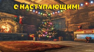 🔴RUST/РАСТ - С НАСТУПАЮЩИМ!)№1