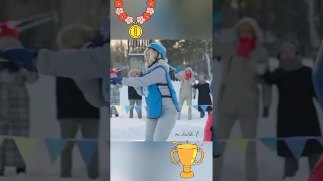 Физкульт-привет 😊 смотреть онлайн