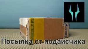 Лего обзор "Посылка от подписчика" Солдаты проигравших