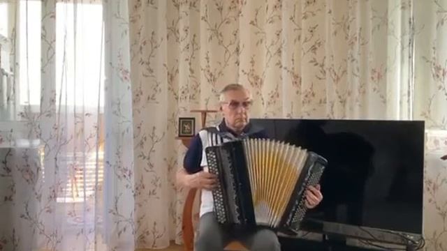 Б.Фиготин Танго "Хризантемы"/ Tango "Chrysanthemums" Играет баянист Виктор Малявкин г.Екатеринбург