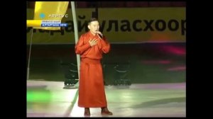 Алдар Дашиев - «Абамни». Сл. С.Бадмаевой, муз. А.Дашиева