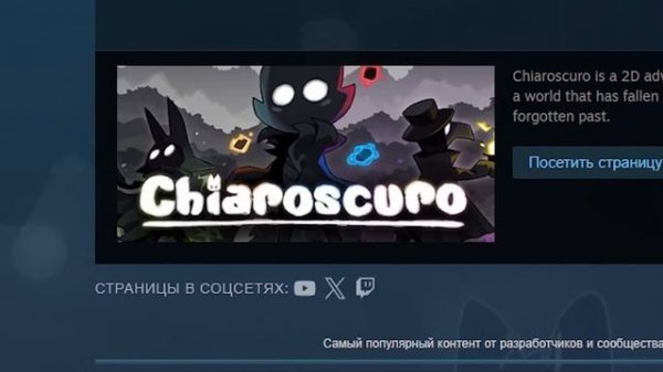 Я ПОИГРАЛ ВО ВСЕ КЛОНЫ Hollow Knight