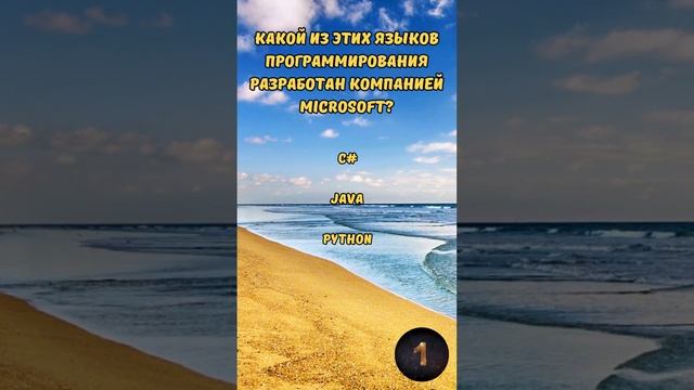 Викторина "Тест на эрудицию: Разнообразные вопросы" №11 #викторина #эрудиция #квиз #тест смотреть онлайн