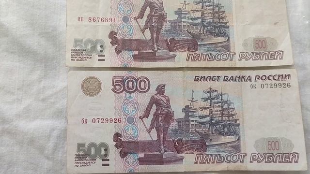 Находки с оборота,редкие банкнотные модификации РФ!!! смотреть онлайн