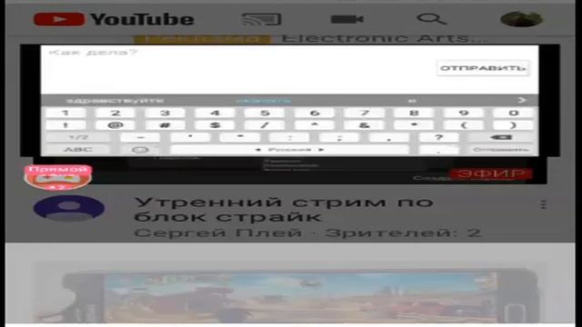 Утренний стрим по блок страйк смотреть онлайн